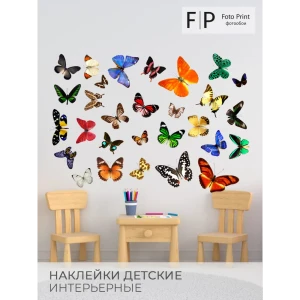 91618081 Наклейка интерьерная Foto Print Яркие бабочки 60x120 см STLM-0833300