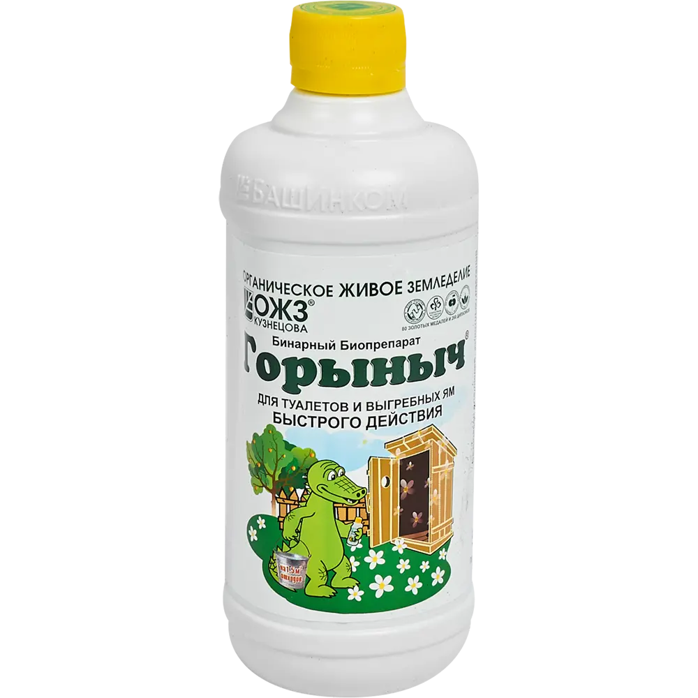 Биопрепарат Santreyd Горыныч для септиков и выгребных ям 0.5 л 86263431 STLM-0950227