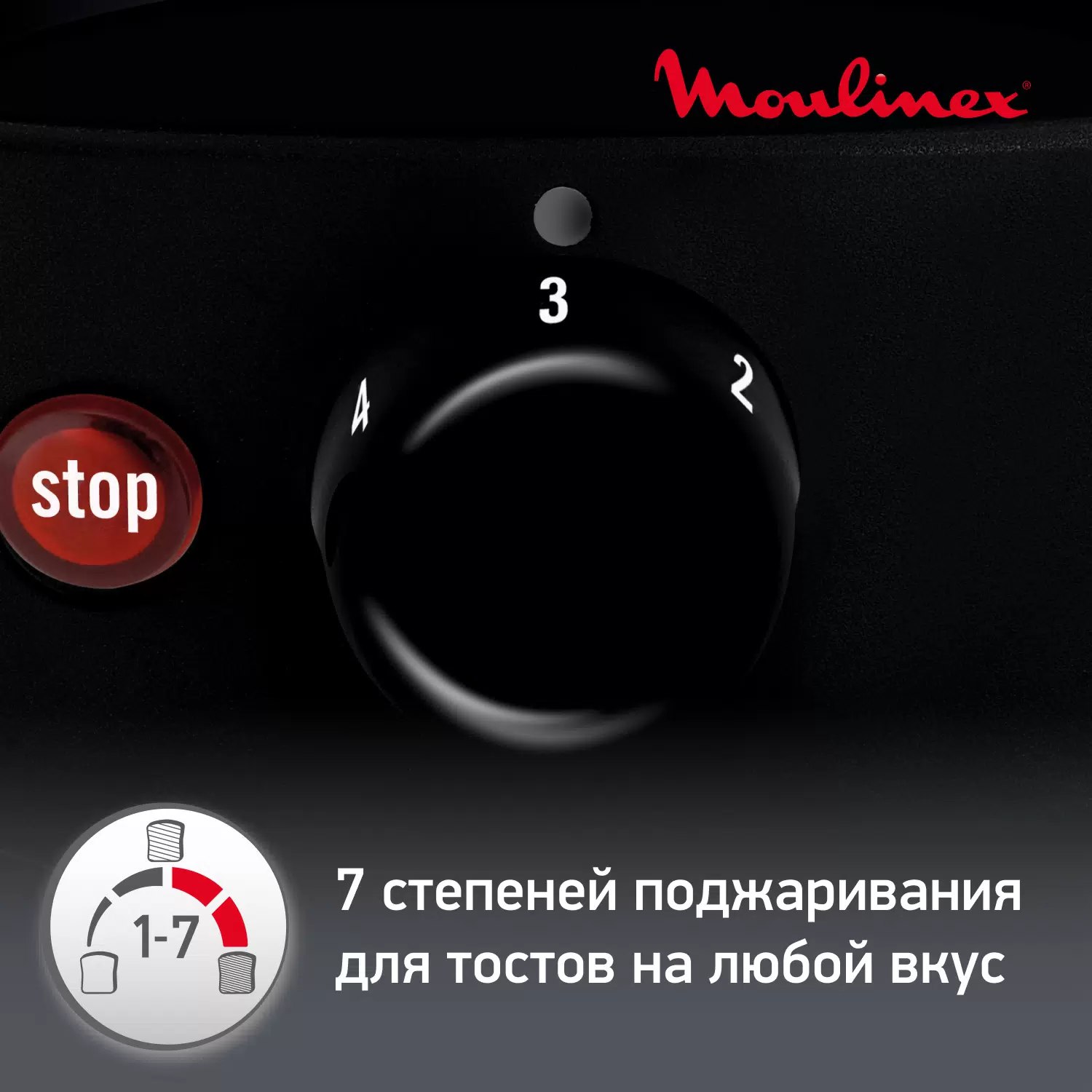 1193438 Тостер Moulinex Principio LT160830 черный STDN-0104073 - Вид №13