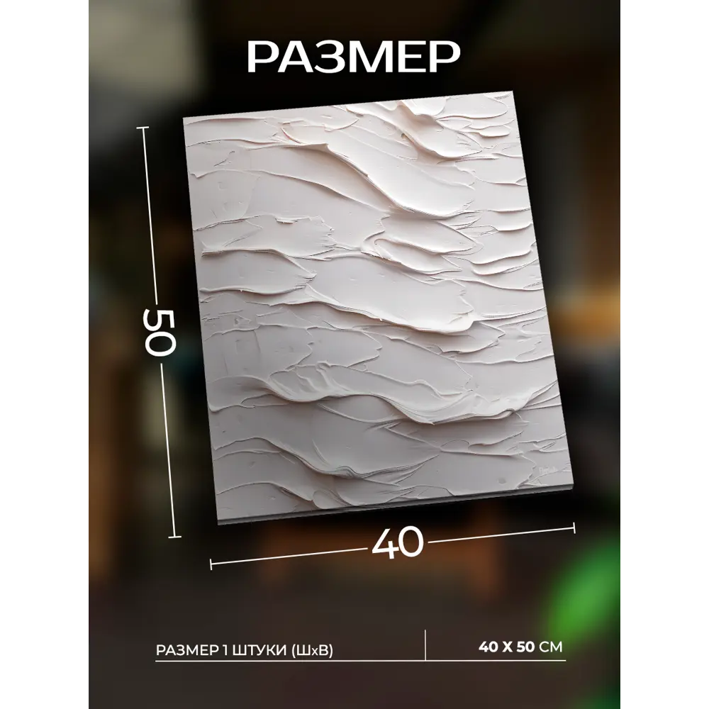 Картина Изящность маслом 40x50 см FBRUSH STLM-2086147 - Вид №2