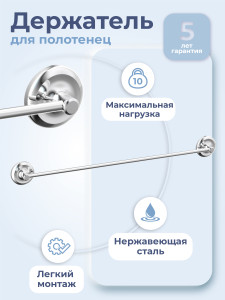 90742100 Держатель для полотенец FOR-DP008 53.5см цвет серый STLM-0363980 FORA