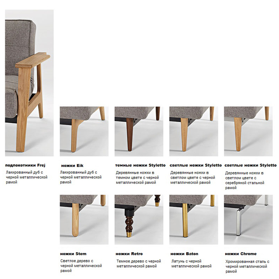 Кресло Splitback с подлокотниками Frej, ножками из дуба и черной рамой, серое Innovation Living SPLITBACKCH2 - Вид №5