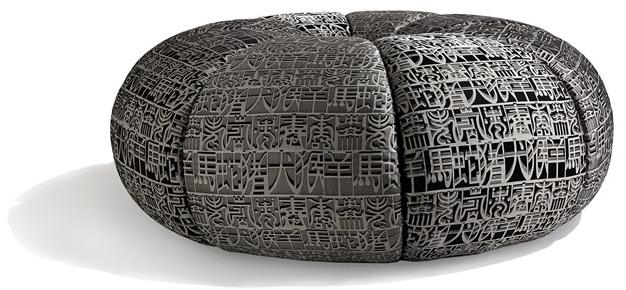 MissoniHome Пуф из мягкой ткани sun-id-1393893 - Вид №1