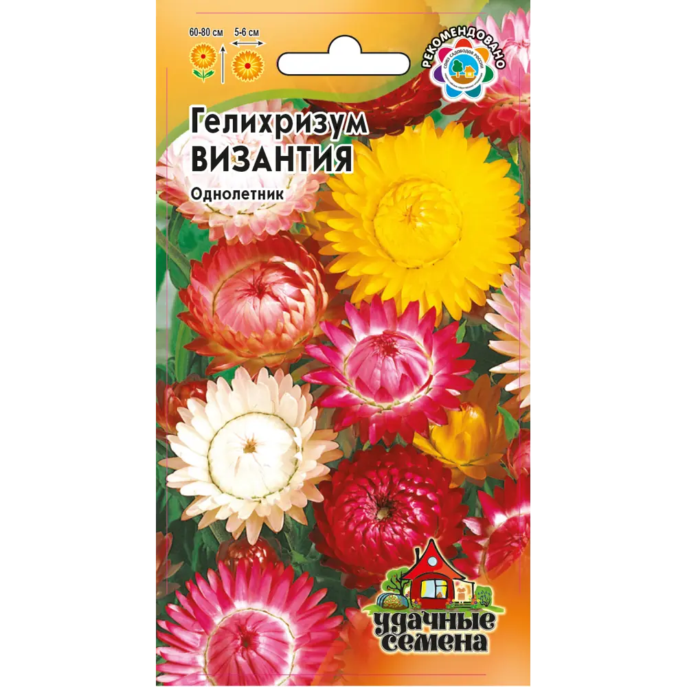Семена Гелихризум Византия микс 83606920 STLM-2171325 ГАВРИШ 
