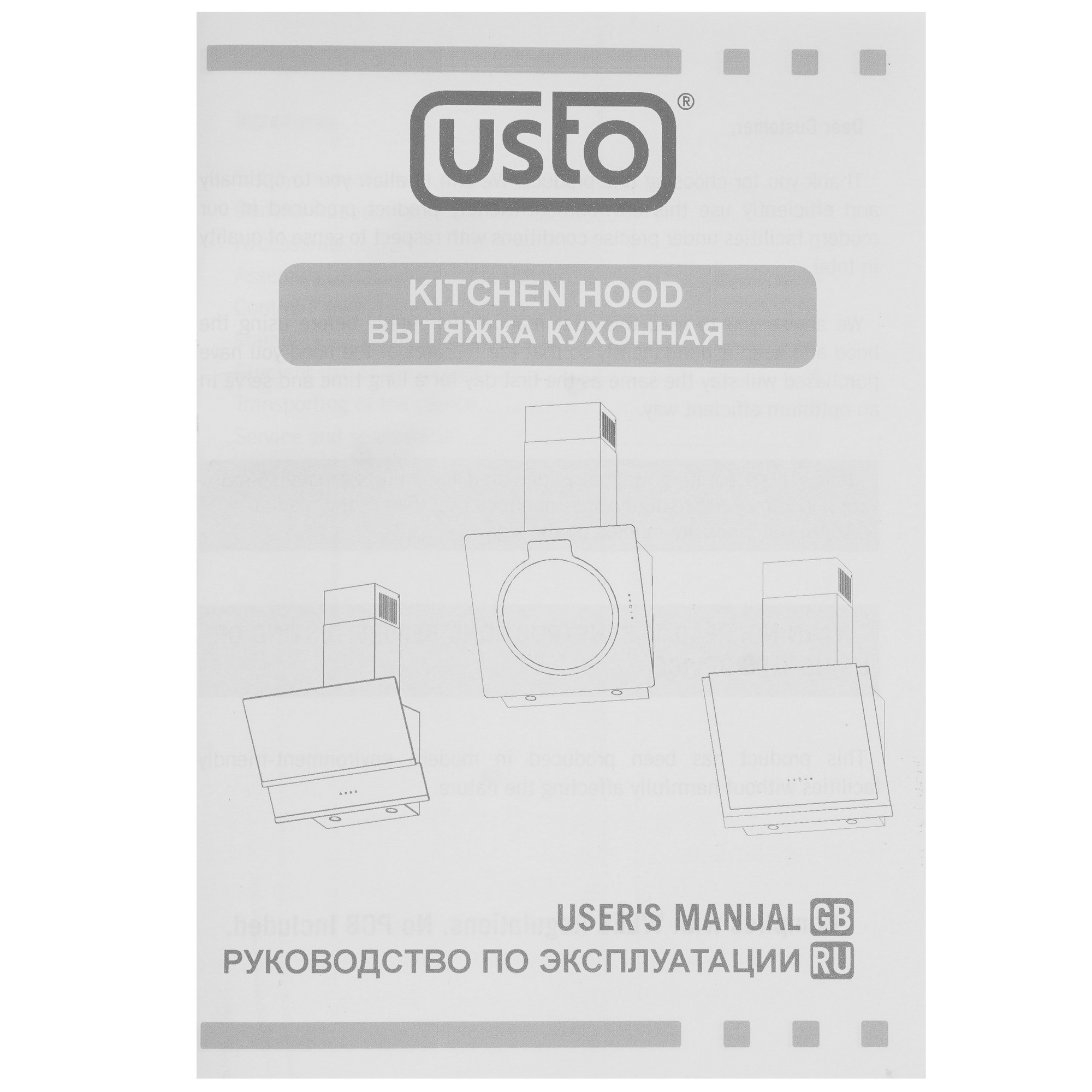 9280358 Вытяжка островная USTO UT62W1 белый/белый STDN-0097014 - Вид №10