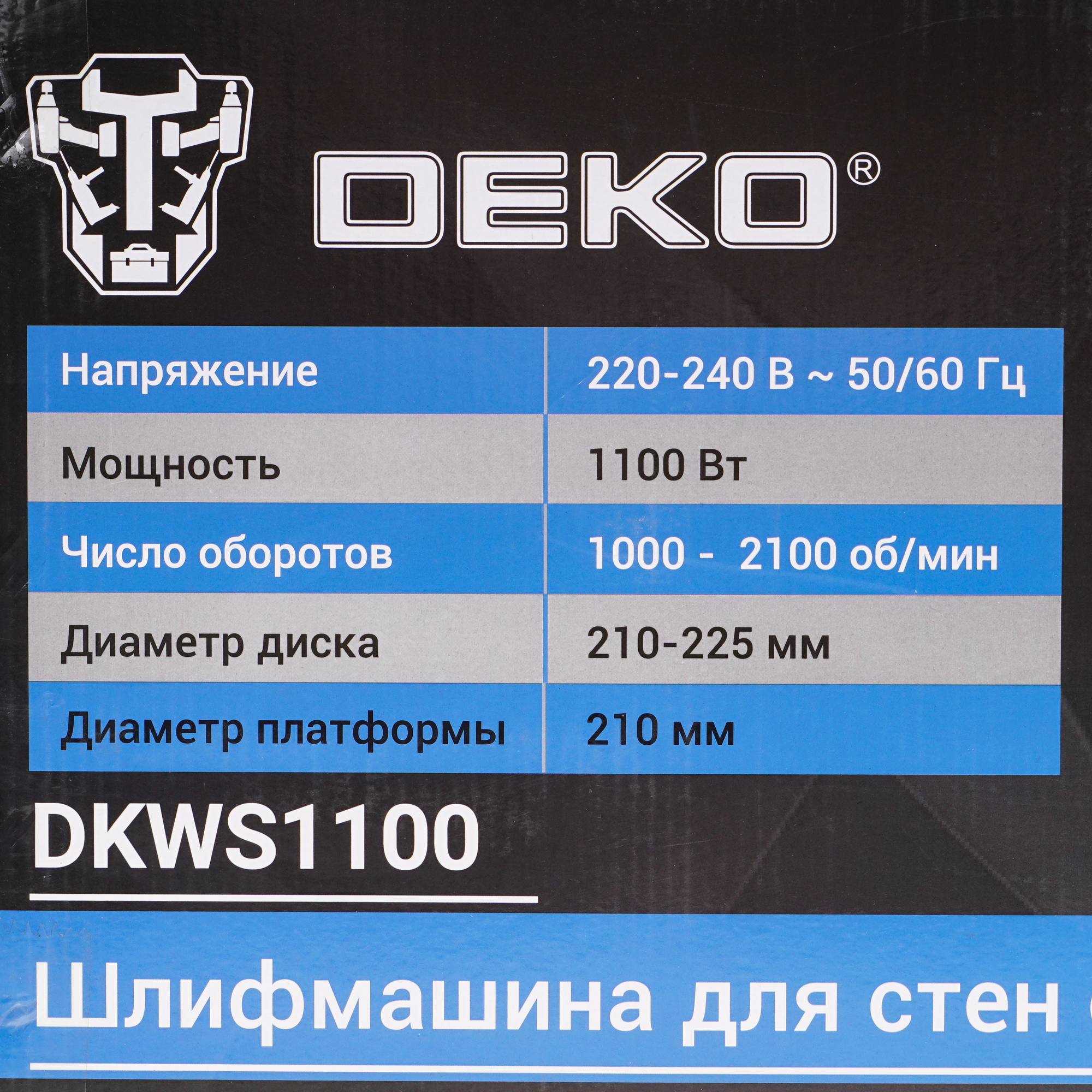 Шлифовальная машина для стен и потолка DEKO DKWS1100 9136256 STDN-0053607 - Вид №10