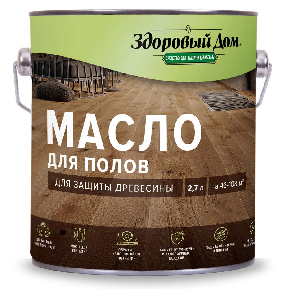 Масло для деревянных полов ЗДОРОВЫЙ ДОМ серо-голубой 2,7 л 82336796 STLM-0024830 - Вид №1