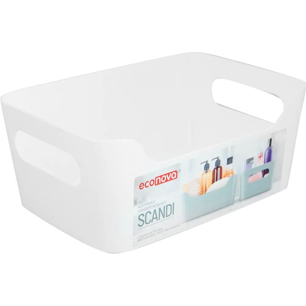 Корзина Santreyd Scandi для эко-организации пространства 82312494 STLM-0024417 - Вид №1