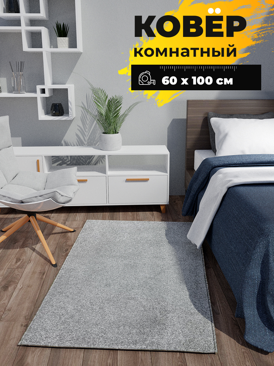 91038008 Ковер Фризе Тафтинг Карнавал 60х100 см цвет серый STLM-0452362 ВИТЕБСКИЕ КОВРЫ
