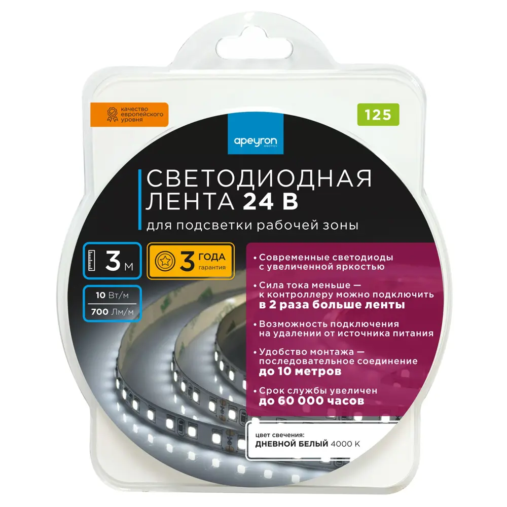 APEYRON Светодиодная лента SMD 3528 для рабочего освещения 24В 83727980 STLM-0043828 - Вид №7