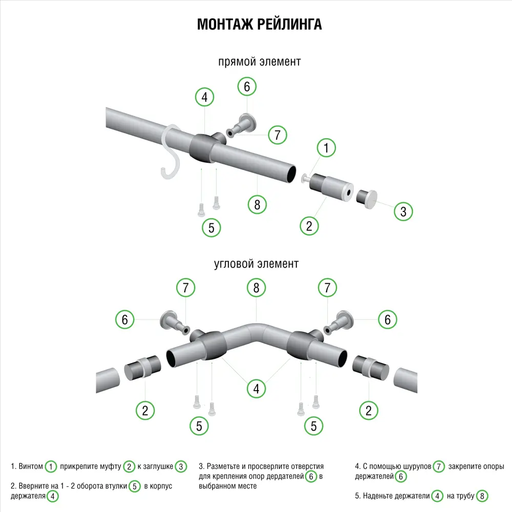 Заглушка рейлинга Delinia 1.6 см пластик цвет хром 2 шт 18255204 STLM-2186415  - Вид №4