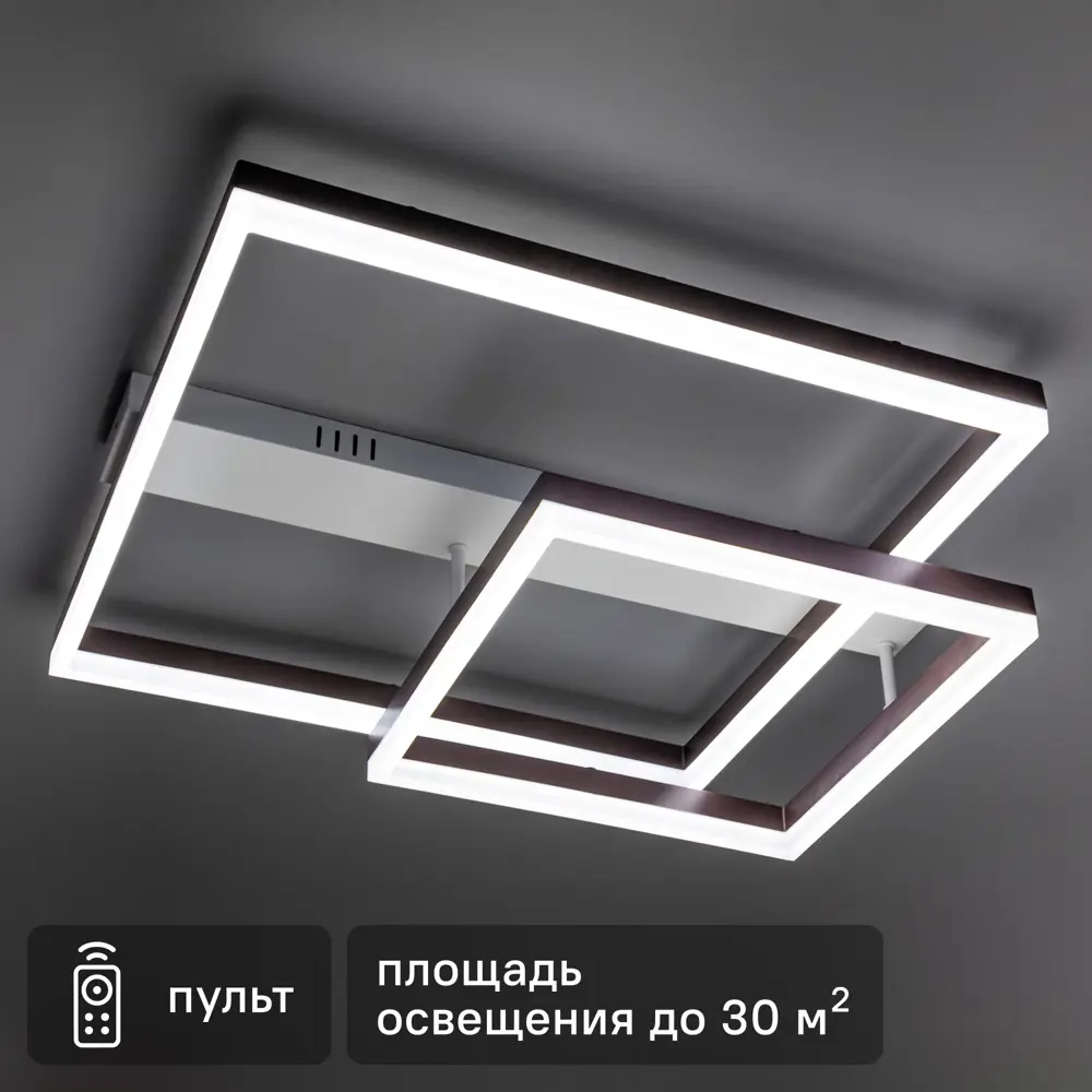 Светодиодная люстра Ritter Eclipse - современное освещение для просторных интерьеров 84339751