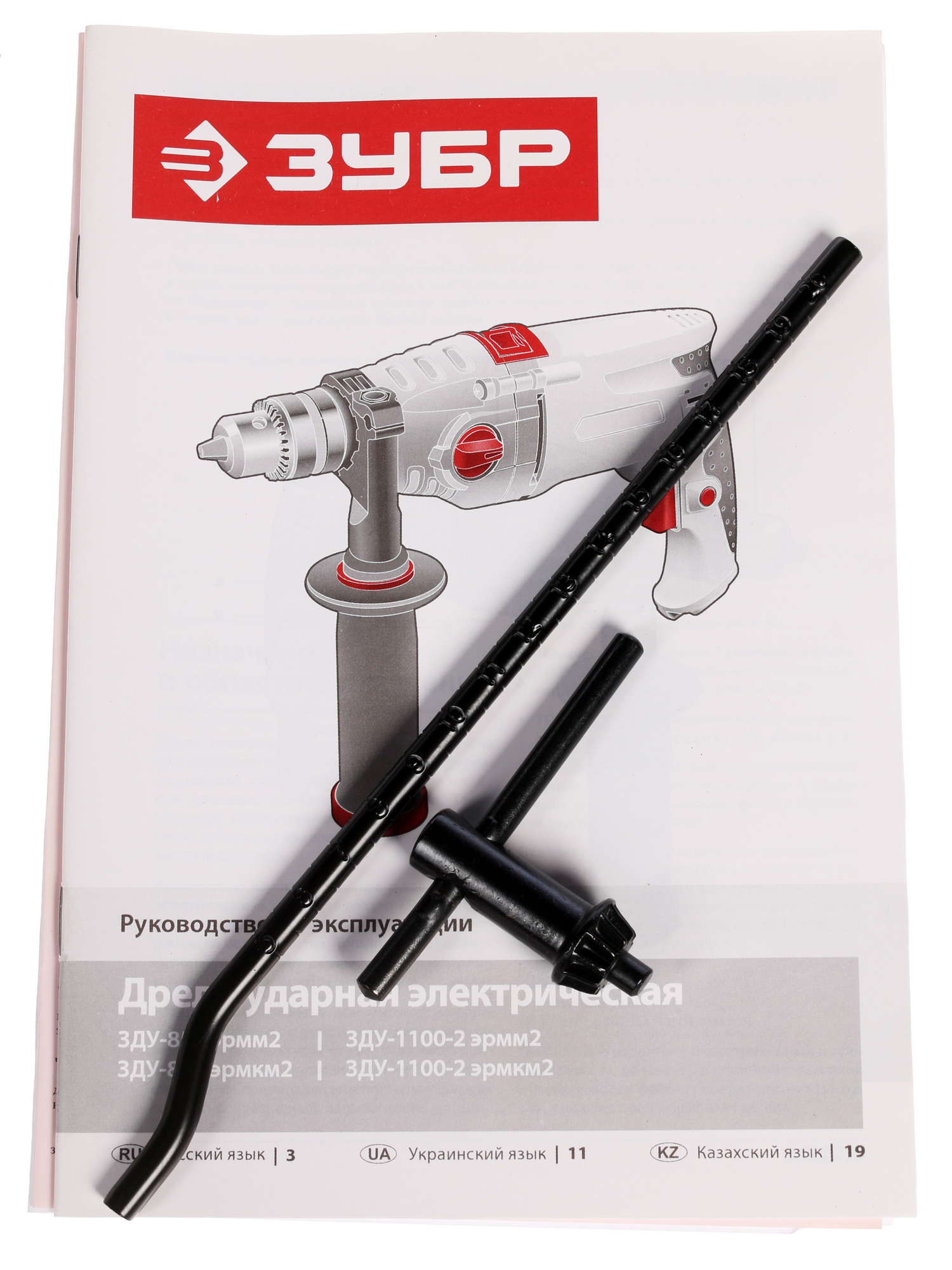 Дрель  Зубр ЗДУ-850 ЭРММ2 1018149 STDN-0012776 - Вид №4