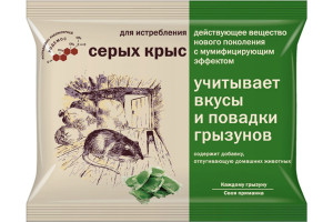 19334826 Средство от грызунов Раттидион, мягкие брикеты от серых крыс, пакет, 200гр 4607060891805 ALT