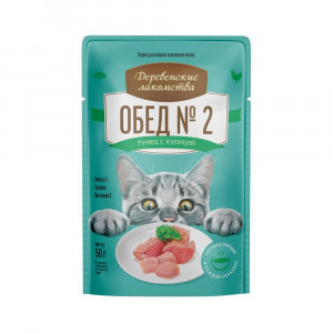 ПР0056970*12 Корм для кошек Тунец с курицей пауч 50г (упаковка - 12 шт) ДЕРЕВЕНСКИЕ ЛАКОМСТВА