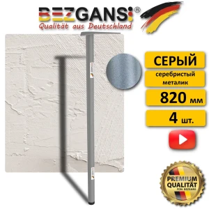 91819033 Ножка Bezgans круглая ⌀30 высота 820 мм металл цвет Серый 4 шт. STLM-1489448