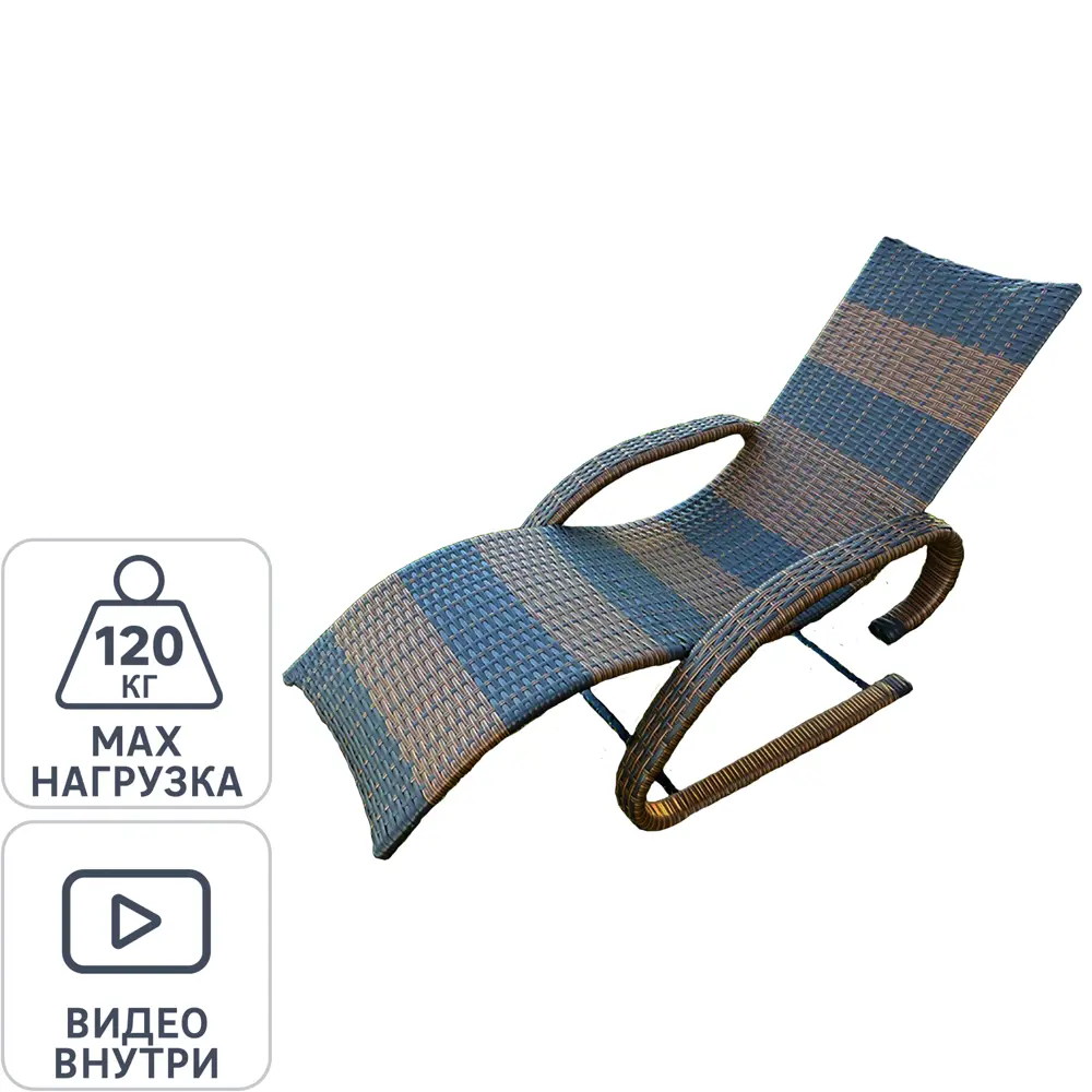 GREENGARD Шезлонг-качалка «Ницца» для релаксации в саду 82487517 STLM-0028253 - Вид №5