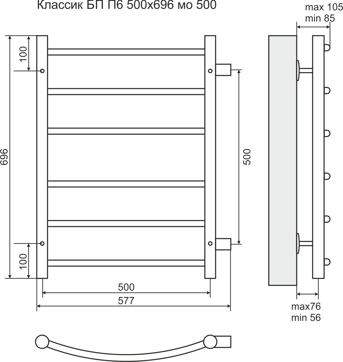 4670030726254 ЭКОНОМ Классик П6 500х696 б/п 500 Полотенцесушитель TERMINUS RAL 9005 матовый - Вид №2