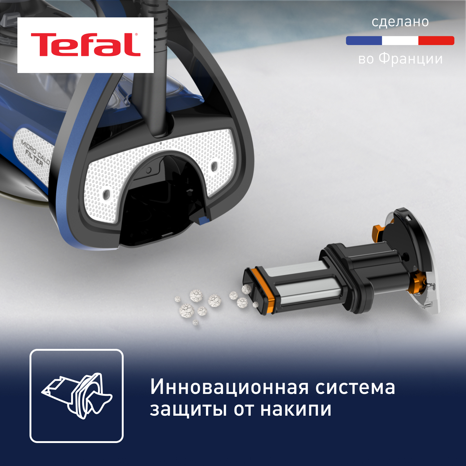 5488343 Утюг Tefal Ultimate Pure FV9848E0 синий STDN-0127898 - Вид №9