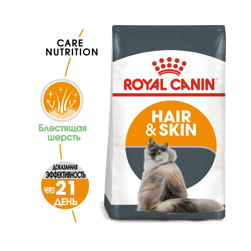 Т00008813 Корм для кошек Hair & Skin 33 для чувствительной кожи и для улучшения шерсти сух. 400г ROYAL CANIN  - Вид №1