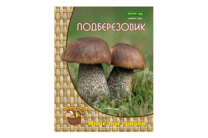 16632290 Мицелий на компосте Подберезовик 60 мл 4601887152286 ПОИСК