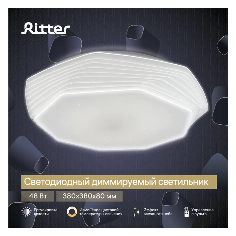 Светильник настенно-потолочный светодиодный диммируемый Ritter Mira 52210 2 с д/у 48 Вт 19 м² 2700К-6500К цвет белый STLM-2054205 - Вид №16