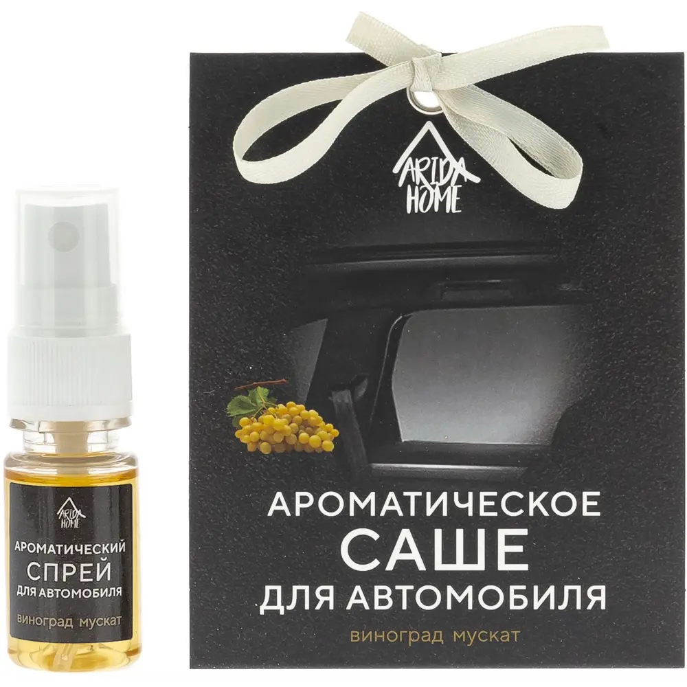 Автонабор ароматический Arida Home Виноград мускат, 10 мл 86213615 STLM-2175423  - Вид №1