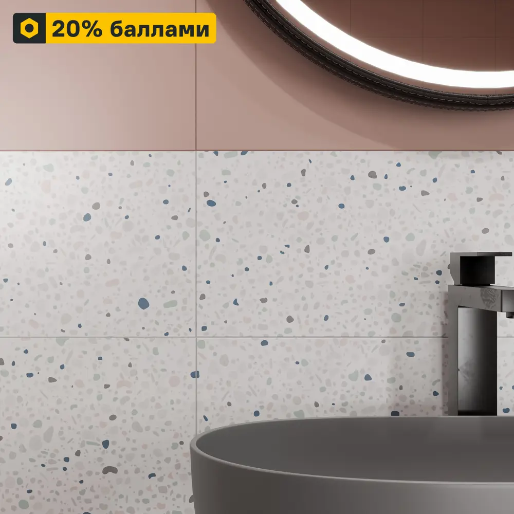 Santreyd Mersey Terrazzo - настенная плитка с терраццо-эффектом 20×40 см 89364561 STLM-0945344
