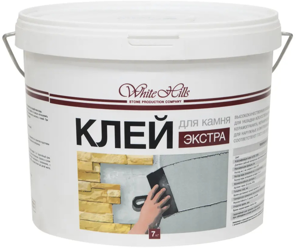 Клей для плитки и керамогранита White Hills Экстра 7 кг 13252880