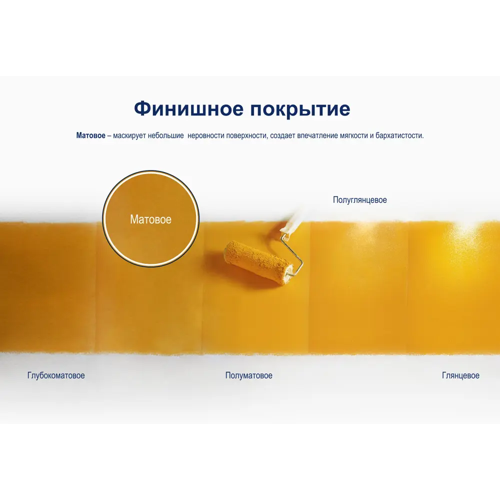Краска для колеровки фасадная Dulux Гладкая bs прозрачная база BM 2.4 л 15870519 STLM-2167113  - Вид №5