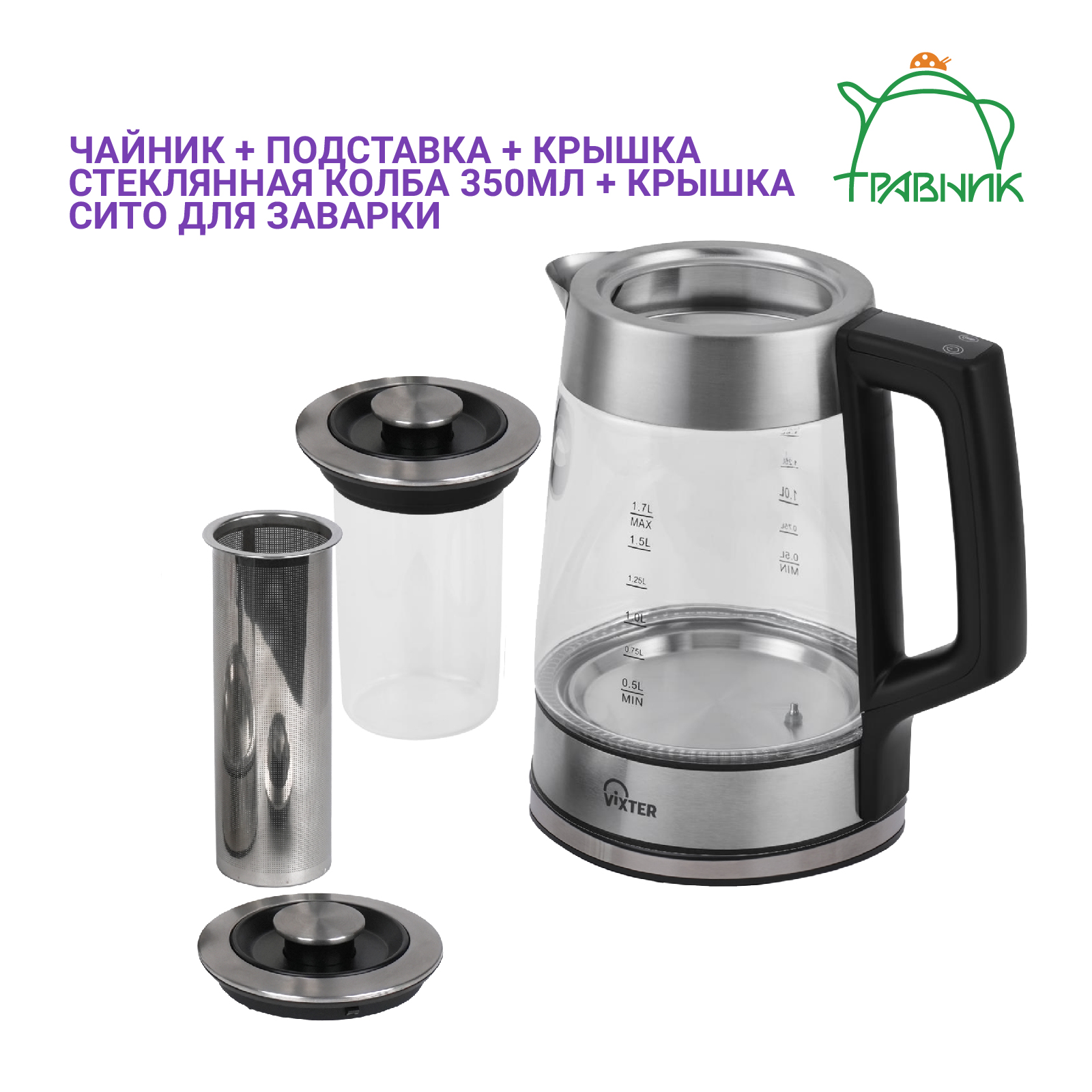 9179097 Электрочайник Vixter KTP-1345 серебристый STDN-0133595 - Вид №13