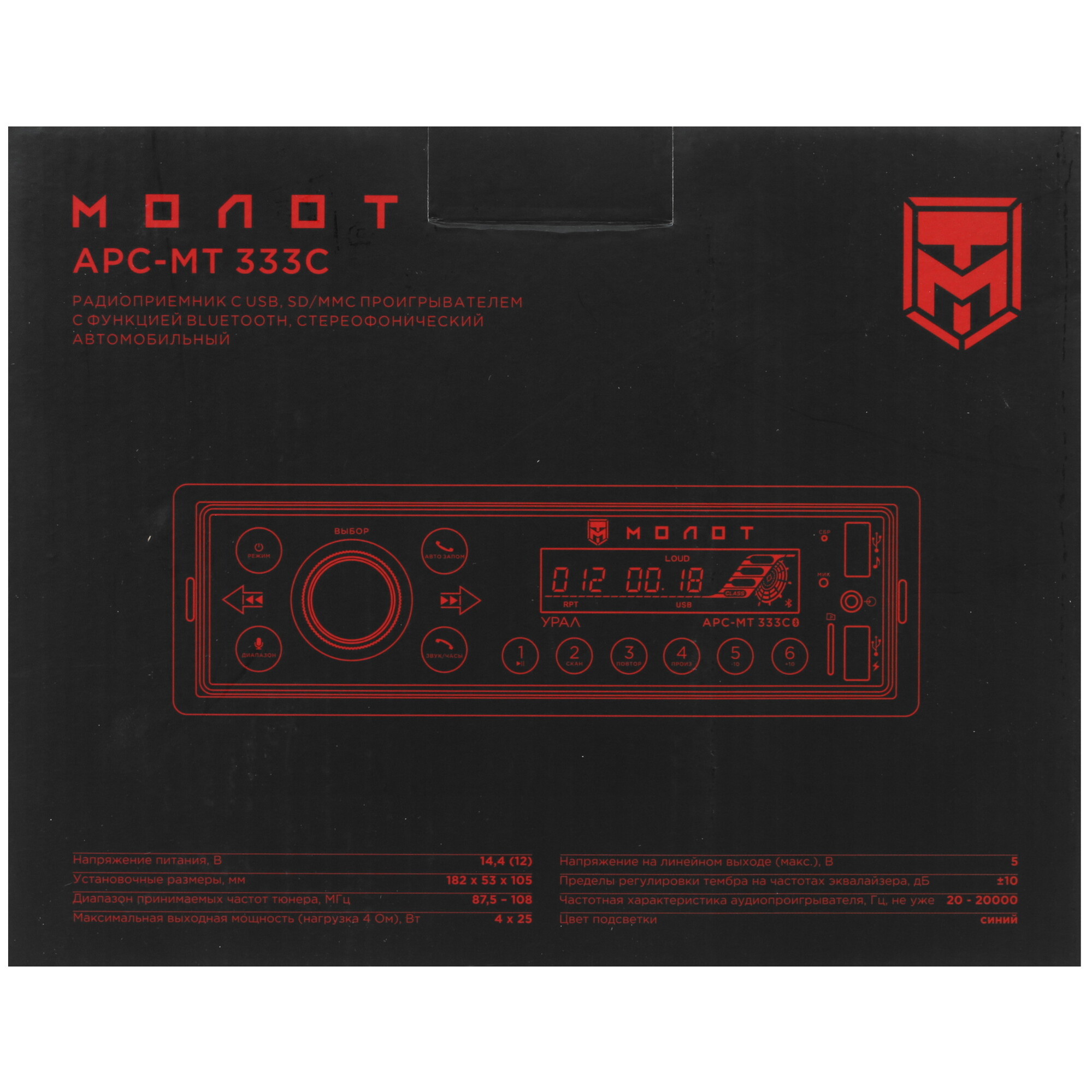 4876072 Автопроигрыватель Урал Молот АРС-МТ 333С Ural STDN-0127529 - Вид №7