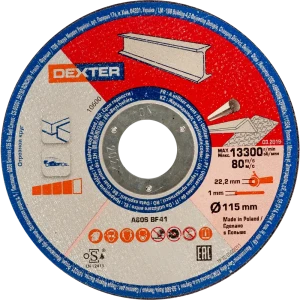 Диск отрезной по стали и нержавеющей стали тип 41 Dexter 115x22.2x1 мм