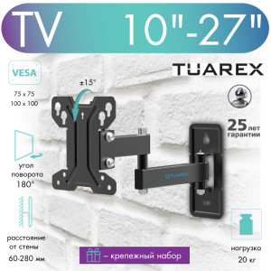 98296939 Кронштейн для TV ALTA-109 STLM-0620118 TUAREX
