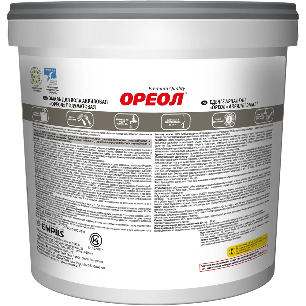 Акриловая эмаль ОРЕОЛ для пола и деревянных поверхностей, красно-коричневая 0,9 кг 84439741 STLM-0050059 - Вид №2