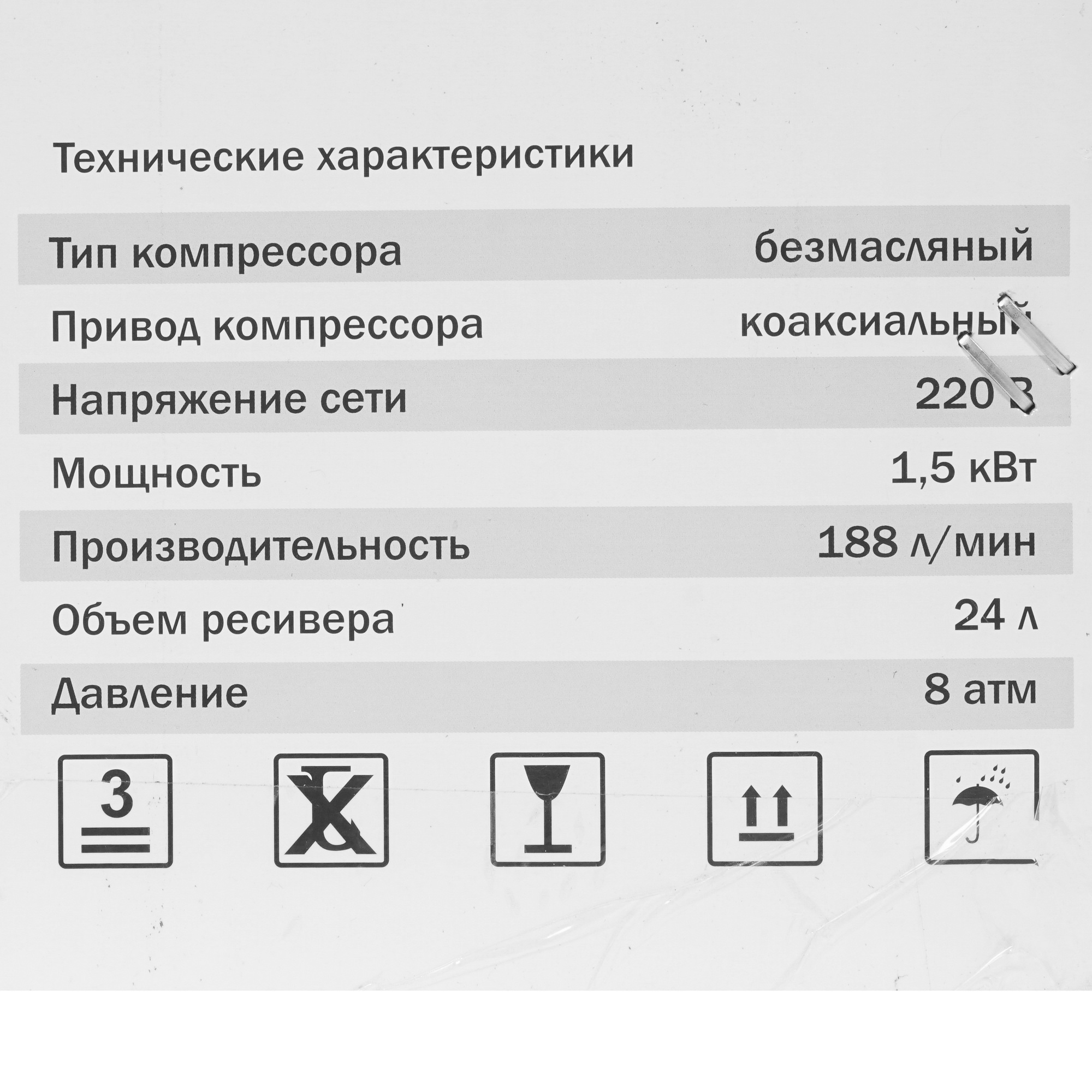 Компрессор поршневой безмасляный Elitech КПБ 190/24 8195589 STDN-0133357 - Вид №7