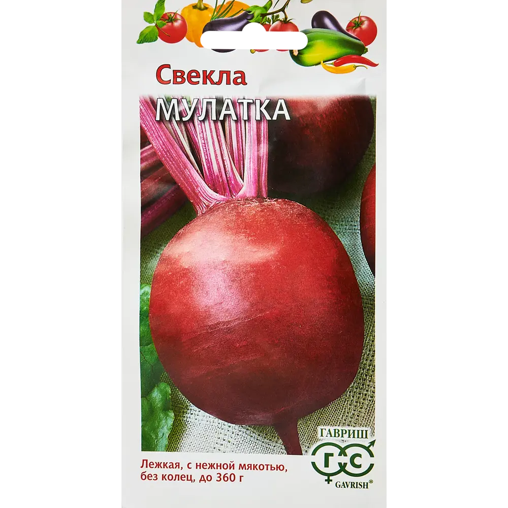 Семена овощей Гавриш свекла Мулатка STLM-2087088