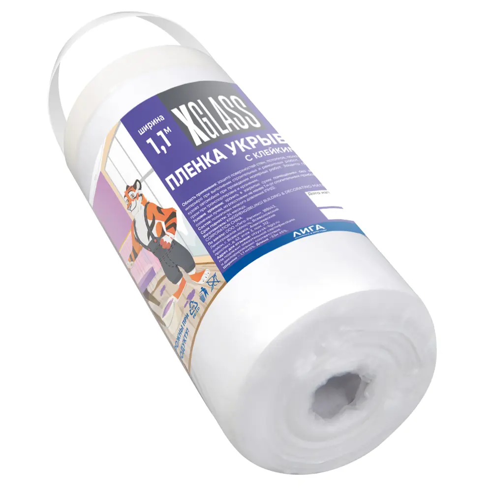 Пленка защитная с клейкой лентой X-Glass 33 м x 110 см STLM-2171710 - Вид №2
