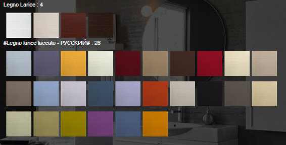 MG 12 MIRAGGIO Комплект мебели для ванной комнаты 130 см ARDECO Ardeco S. R. L MARAGGIO 42507 - Вид №2