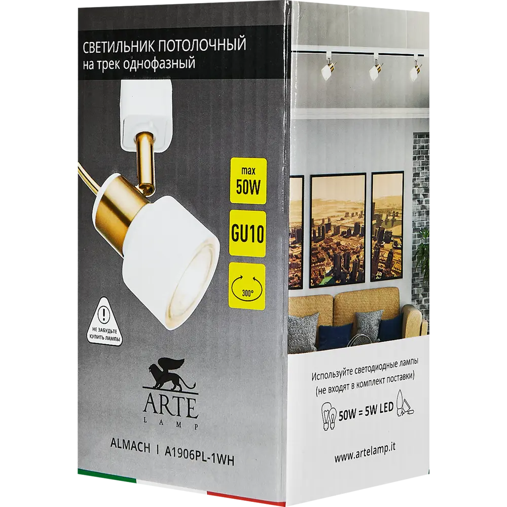 Arte Lamp Almach - поворотный трековый светильник с диммированием 89153455 STLM-0079179 - Вид №5