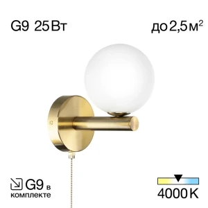 91533242 Настенный светильник Citilux Cl205310n рунд бра цвет коричневый STLM-1361082