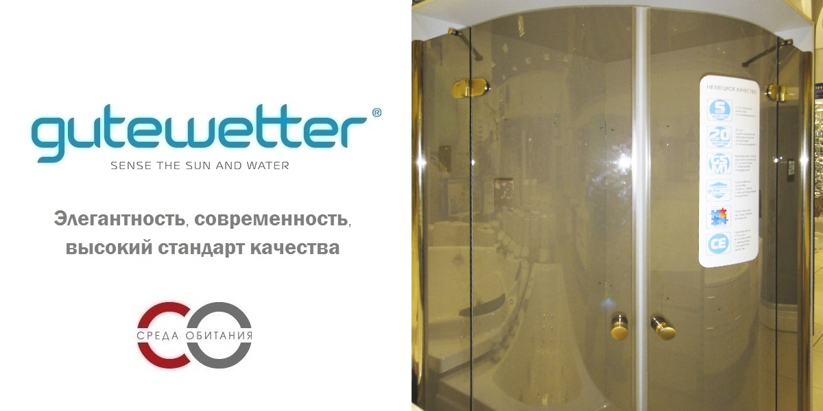 100X100GV104R Душевое ограждения на борт вынны GUTEWETTER Германия LUX - Вид №1