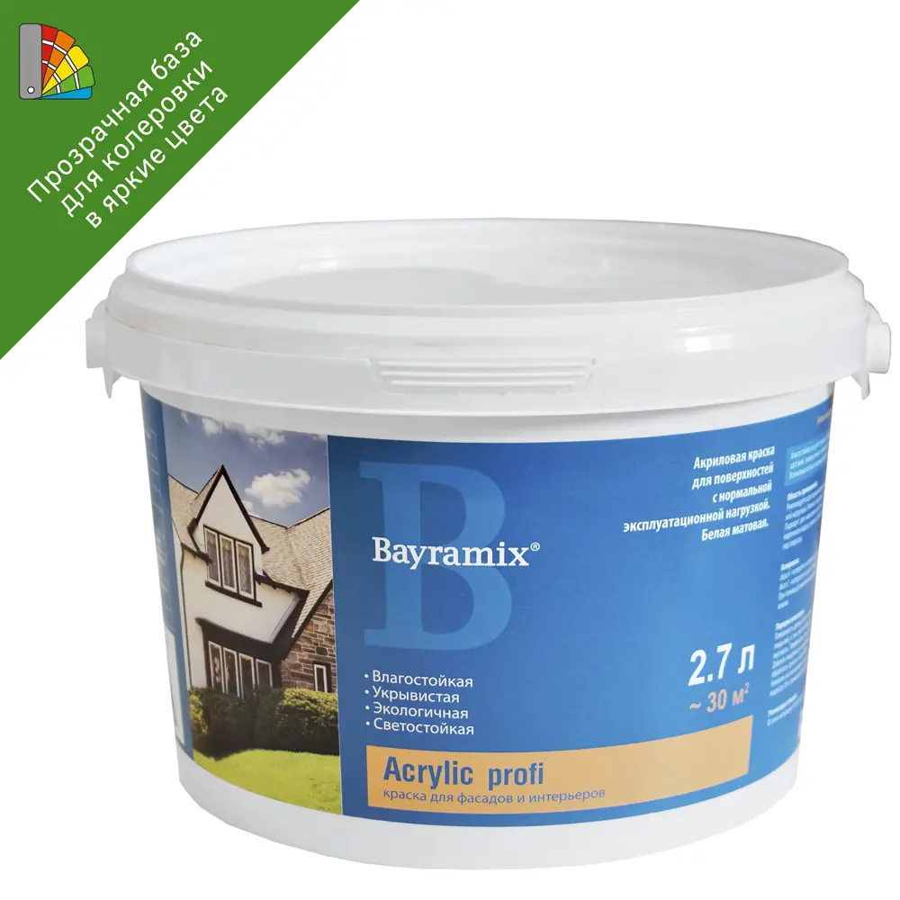 Краска Bayramix Acrylic Profi - прозрачная база С для колеровки 2.7 л 82891612