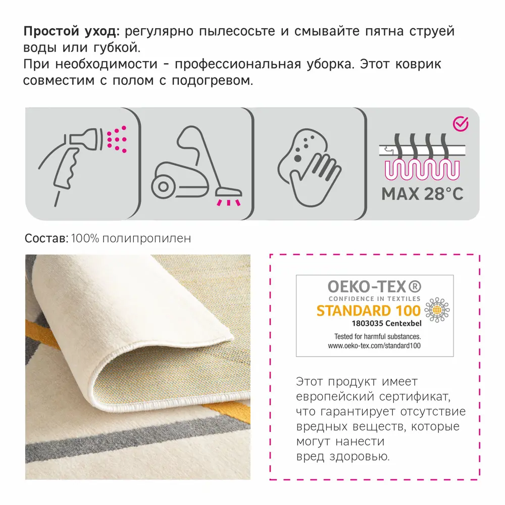 Ковер полипропилен Inspire Lucie 160x230 см цвет серый 82973538 STLM-2093080  - Вид №4