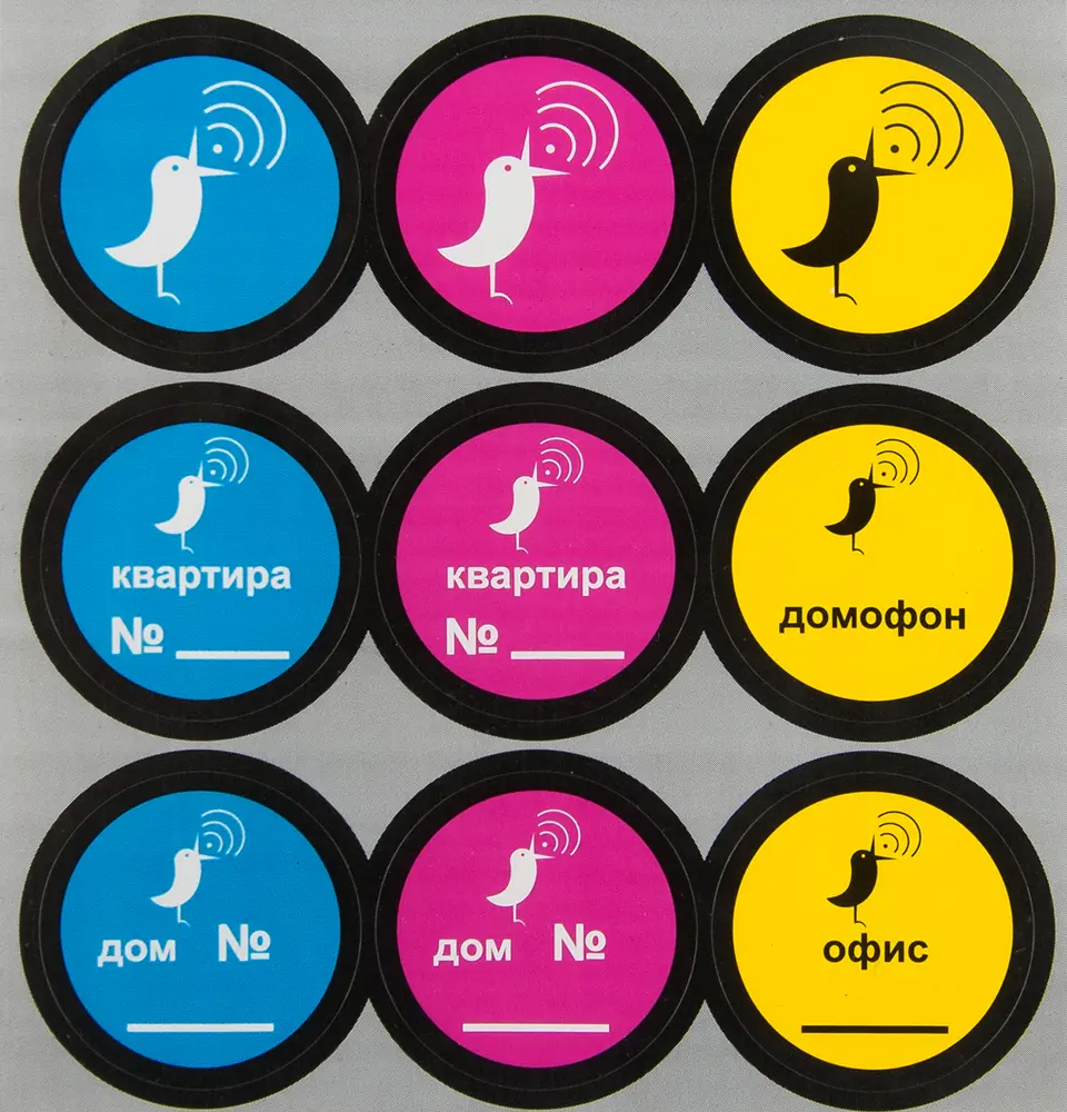 82112544 Наклейка «Звонок» 100x100 мм полиэстер STLM-0019338