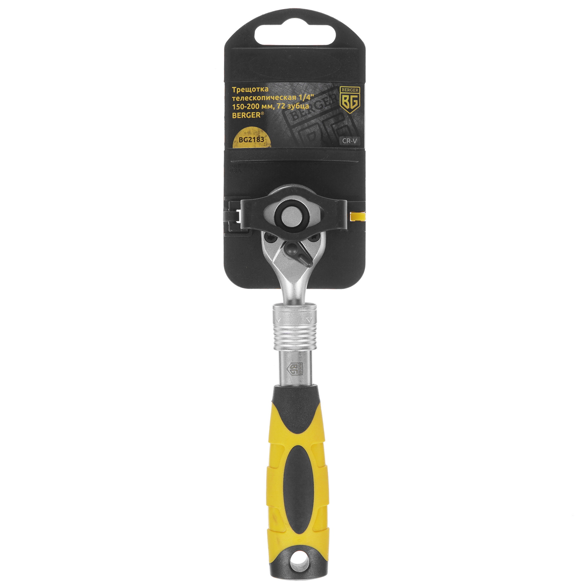 Ключ-трещотка BERGER BG2183 4759992 STDN-0058665