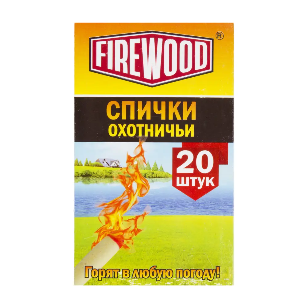 Спички охотничьи Firewood 20 шт., для розжига костров в любую погоду, в коробке 16089417 STLM-2013112 Santreyd 