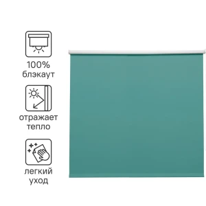 82688294 Штора рулонная блэкаут Inspire Santos 180x175 см бирюзовая Celadon 2 STLM-1463681