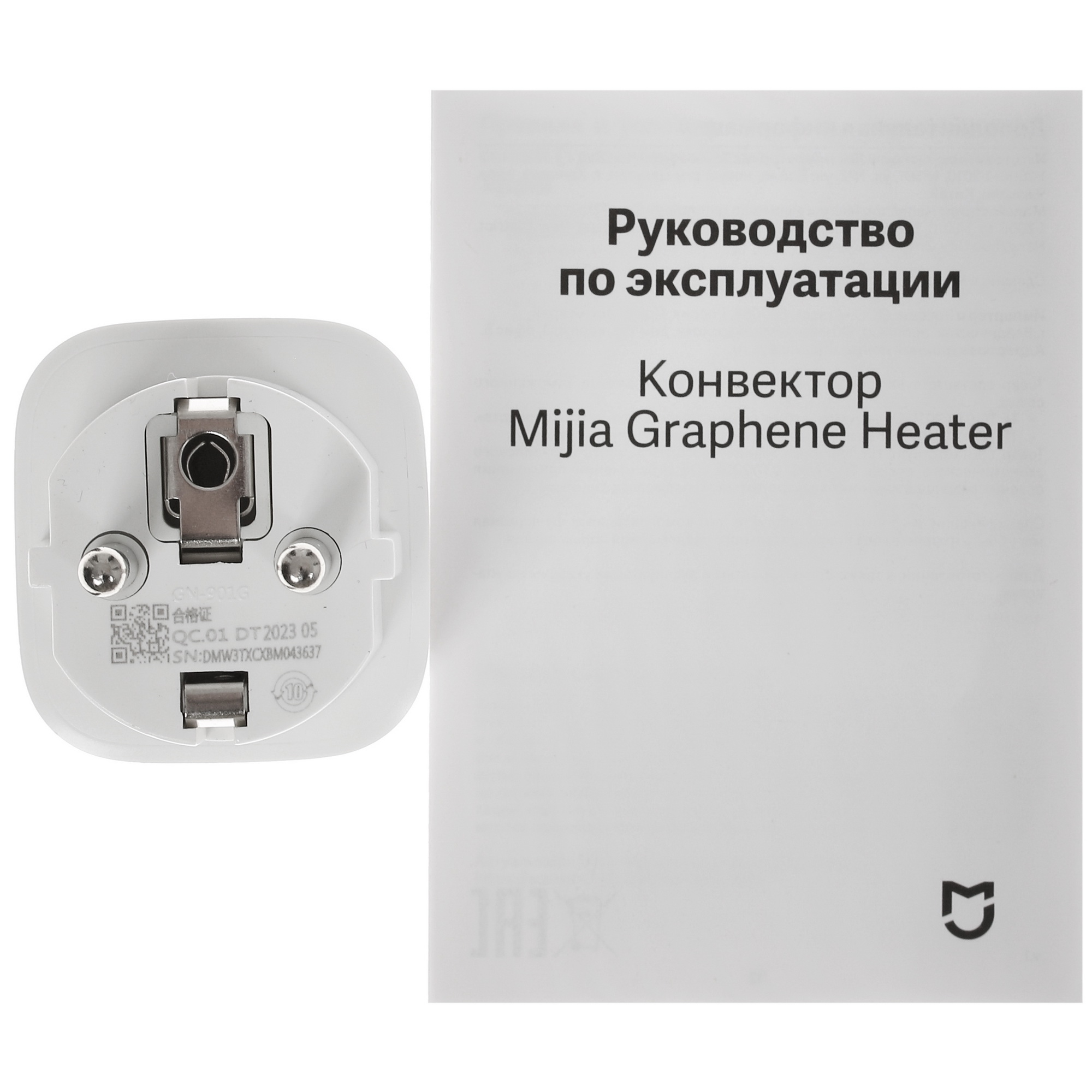 5403980 Конвектор MIJIA graphene heater STDN-0045553 - Вид №6