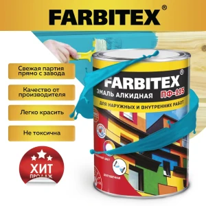 90743631 Эмаль алкидная FARBITEX 4300006002 цвет светло-голубой 0.8 кг STLM-0858624